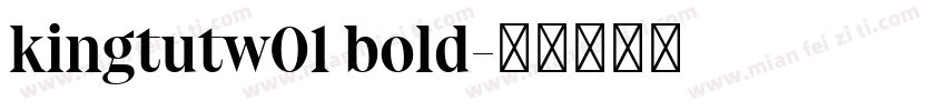 kingtutw01 bold字体转换